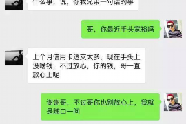 赫章讨债公司